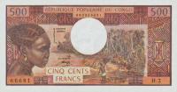 p2a from Congo Republic: 500 Francs from 1974